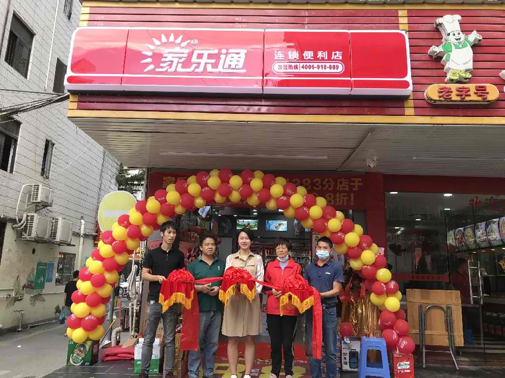 乐玩体育怎么样:巧克力最新资讯-快科技--科技改动未来